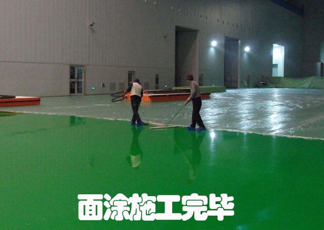 水性環氧地坪漆砂漿平涂體系施工工藝詳細介紹|底漆|膩子|中涂_網易訂